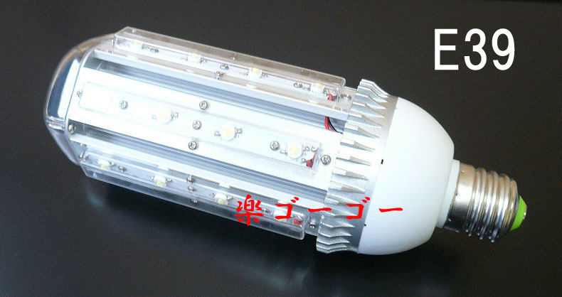 LEDライト E39口金 36W 3600ｌｍ 白色 コーン型 水銀灯代替